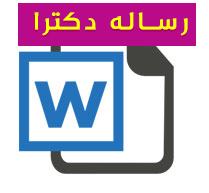 بررسی ارزش تشخیصی تست تمپانومتری در بیماران مبتلا به اوتیت مدیا با افیوژن در سال های 86-76  بستری شده در بیمارستان شرکت نفت تهران